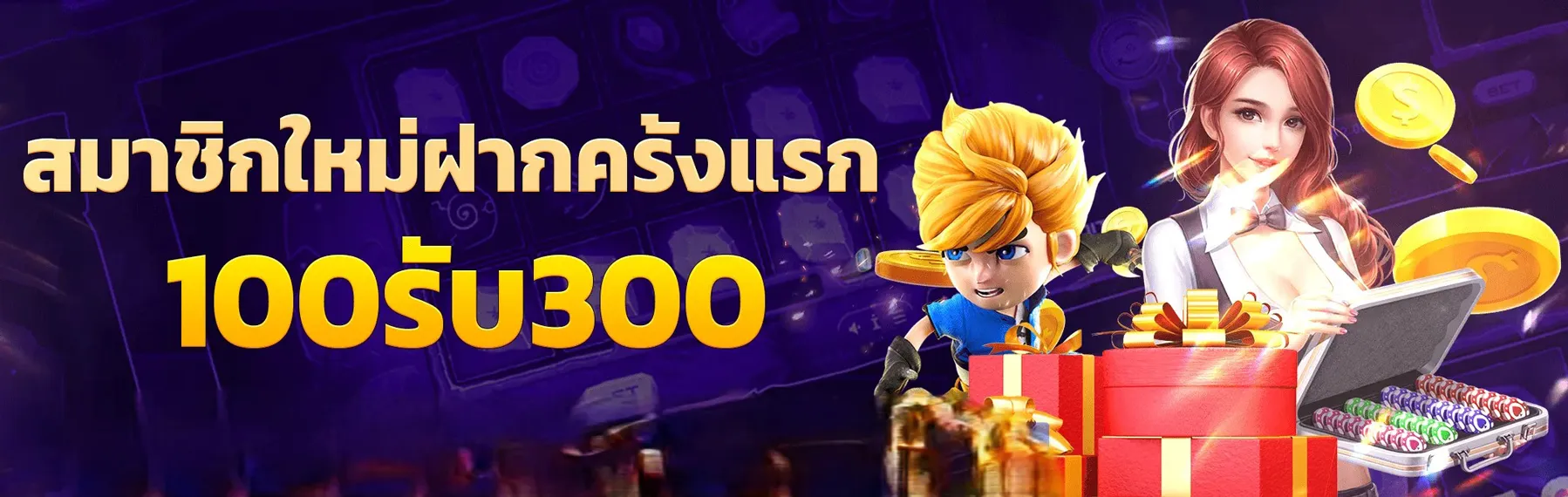 receive_bet receive bet